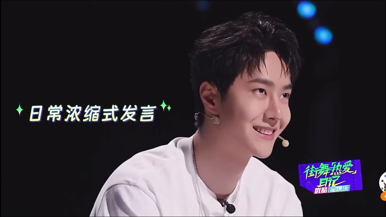 王一博💚YIBO💚NEW！！！街舞热爱🫶日记 时长感人