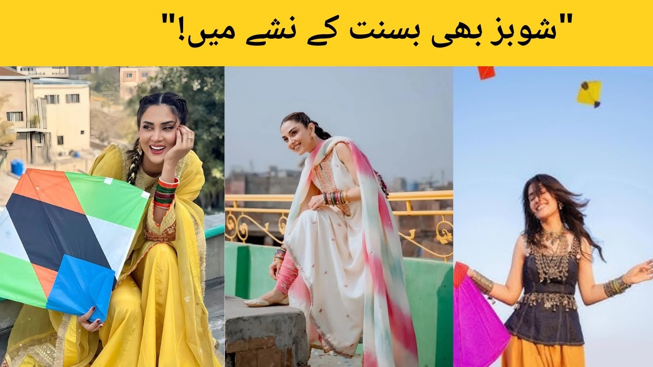 When Pakistani Celebrities Celebrated Basant in Lahore | Colorful Kite Festival