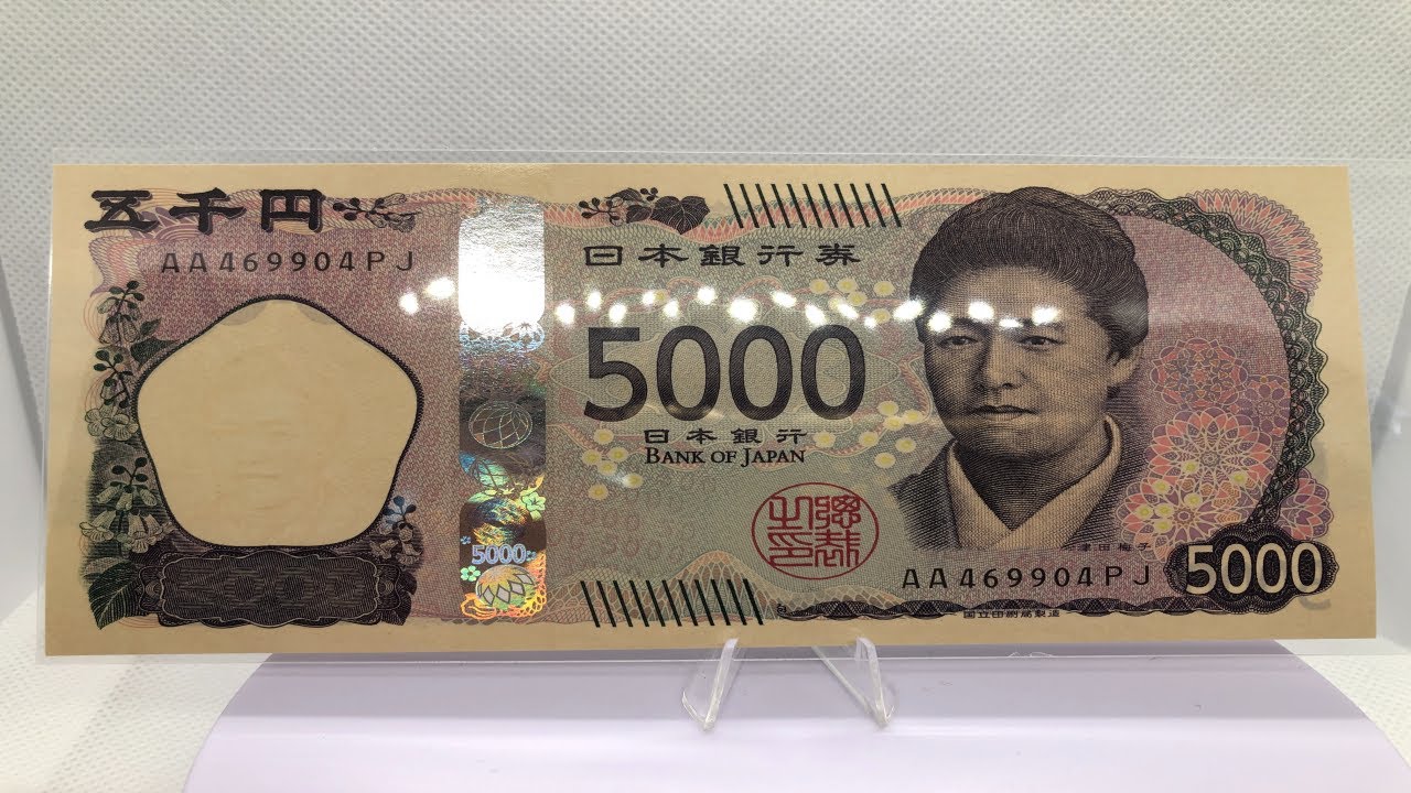 [#일본신권] 5000엔 지폐 살펴보기