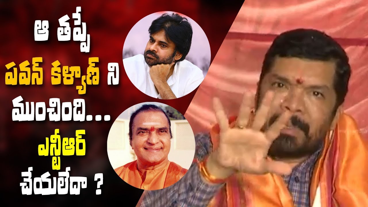 Pawan Kalyan lost because of that mistake, even NTR was inexperienced: Posani Krishna Murali