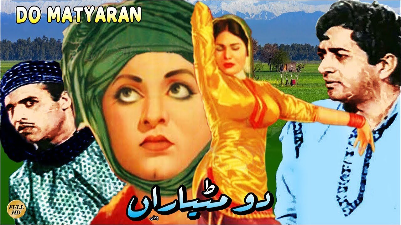 DO MUTIYARAN (1968) - FIRDOUS, HABIB, SALONI, MASOOD RANA - OFFICIAL PAKISTANI MOVIE