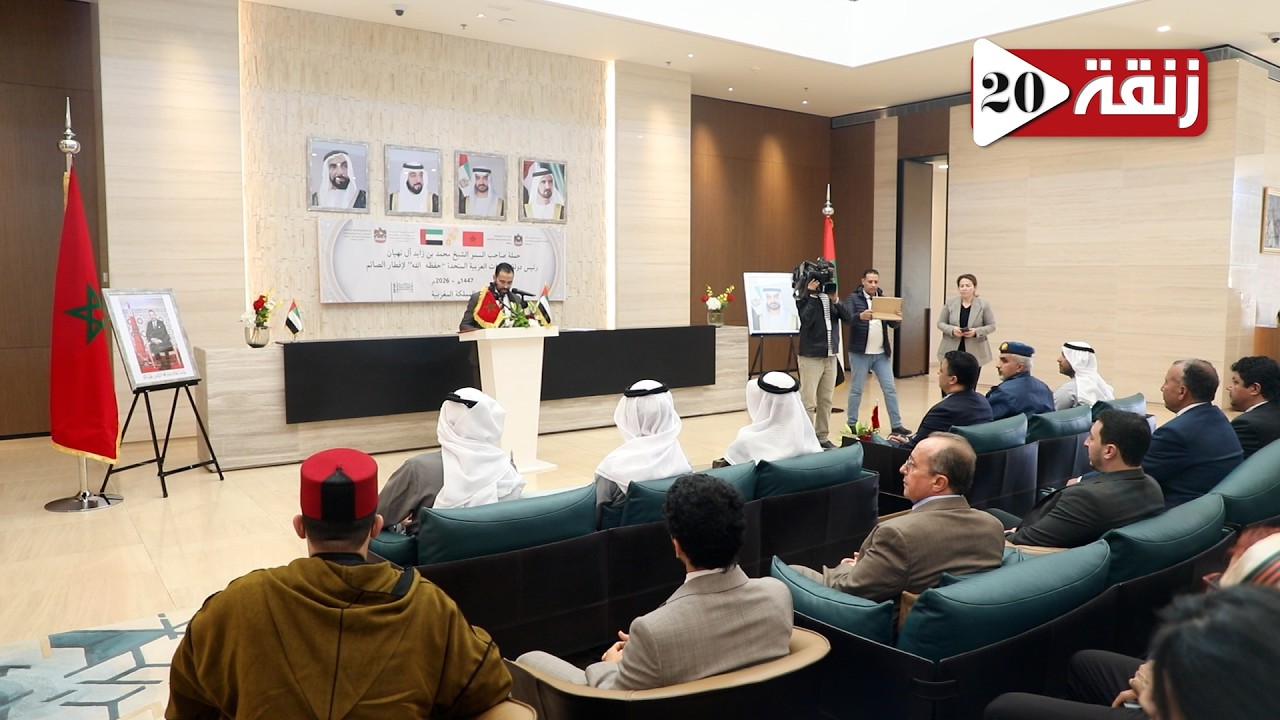 إطلاق حملة محمد بن زايد لإفطار الصائم بالمغرب