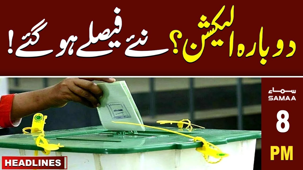 News Headlines Samaa 8 PM | Re-Elections in Pakistan? | 21 July 2024 | SAMAA TV