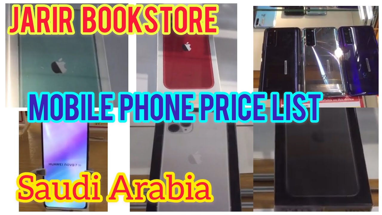 JARIR BOOKSTORE SAUDI ARABIA MOBILE PRICE JANUARY 2021 IPHONE,SAMSUNG,HUAWEI,NOKIA,HONOR,NOKIA,REDMI