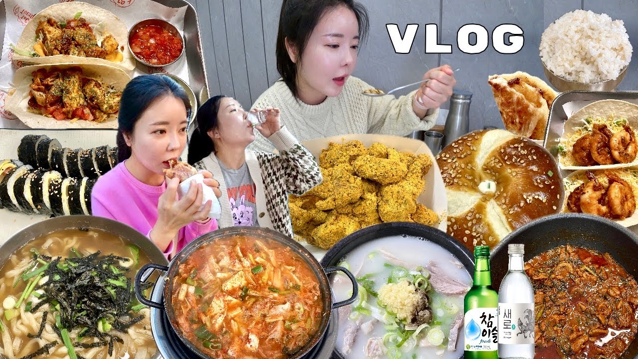 먹방 브이로그 | 식욕 돋는 가을+그날 🍁 뿌링클 오리주물럭 김치찌개 칼국수 매운오징어김밥 순대국 혼술 성수동타코 치즈호떡 베이글 | 주부 일상 vlog