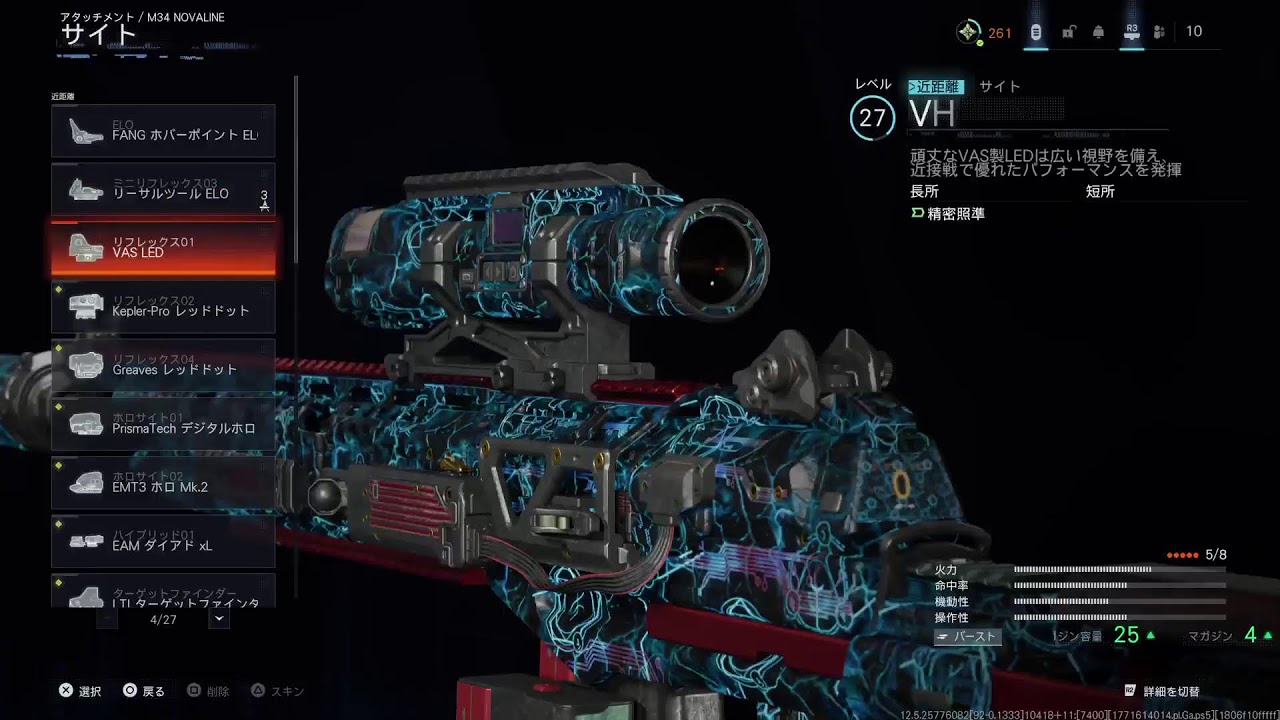 CodBo7 　やるべ