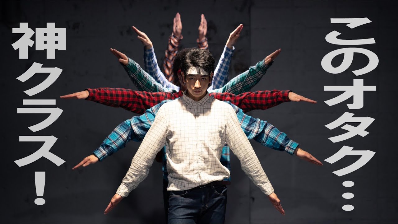神レベル！『創聖のアクエリオン』を最高のダンスで！/Genesis of Aquarion dance Choreography