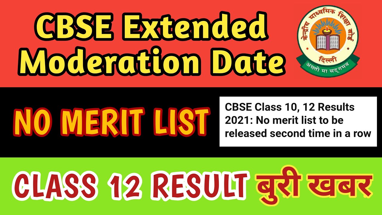 CBSE Class 12 Result Big Update 2021 | Cbse Extended Moderation Deadline / Cbse 12th Result 2021