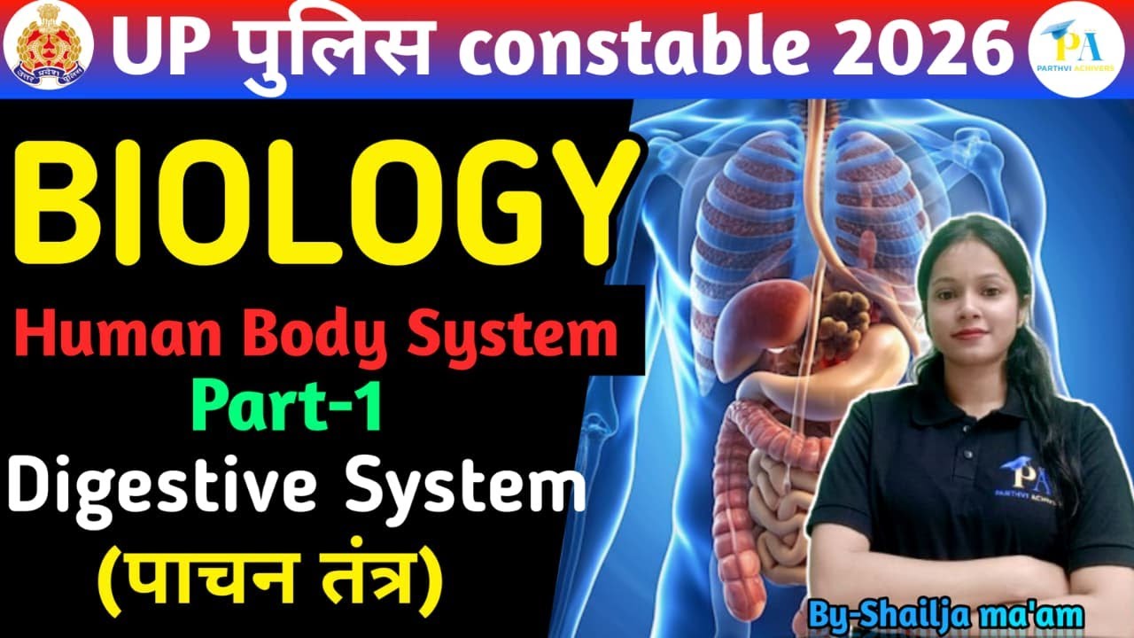 UPP CONSTABLE 2026: Human Body System Part -1 Digestive system|General Science(Biology)..