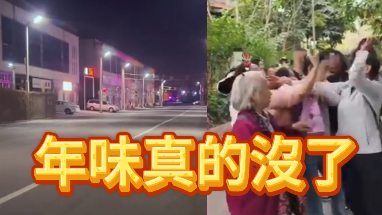 當年味正在消失：這個春節正在悄悄改變中國人  人擠人 VS 空蕩蕩 ：這個春節太反常  同一個春節：有人擁擠狂歡，有人空城過年  爲什麽今年過年特別不對勁  北京空城VS景區爆倉 同一個春節兩種極端