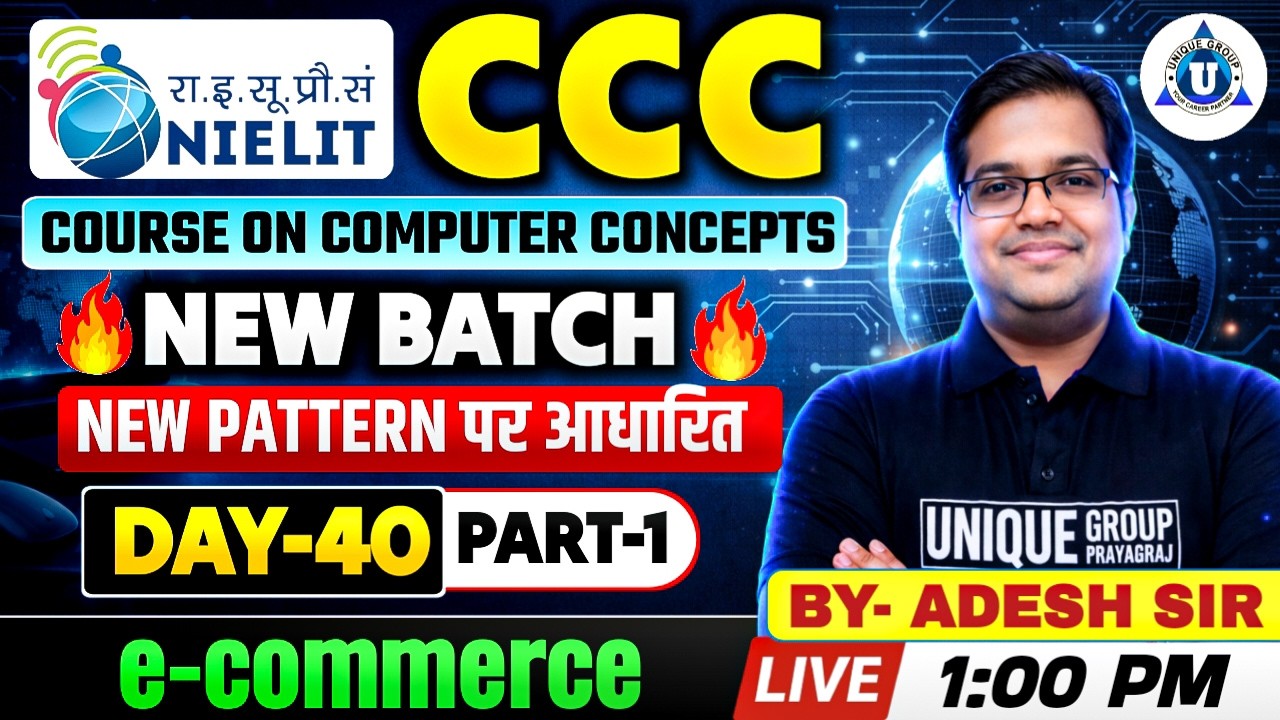 CCC New Batch 2026  | E - commerce | NIELIT CCC | By-Adesh sir| DAY-40 [Part-01]