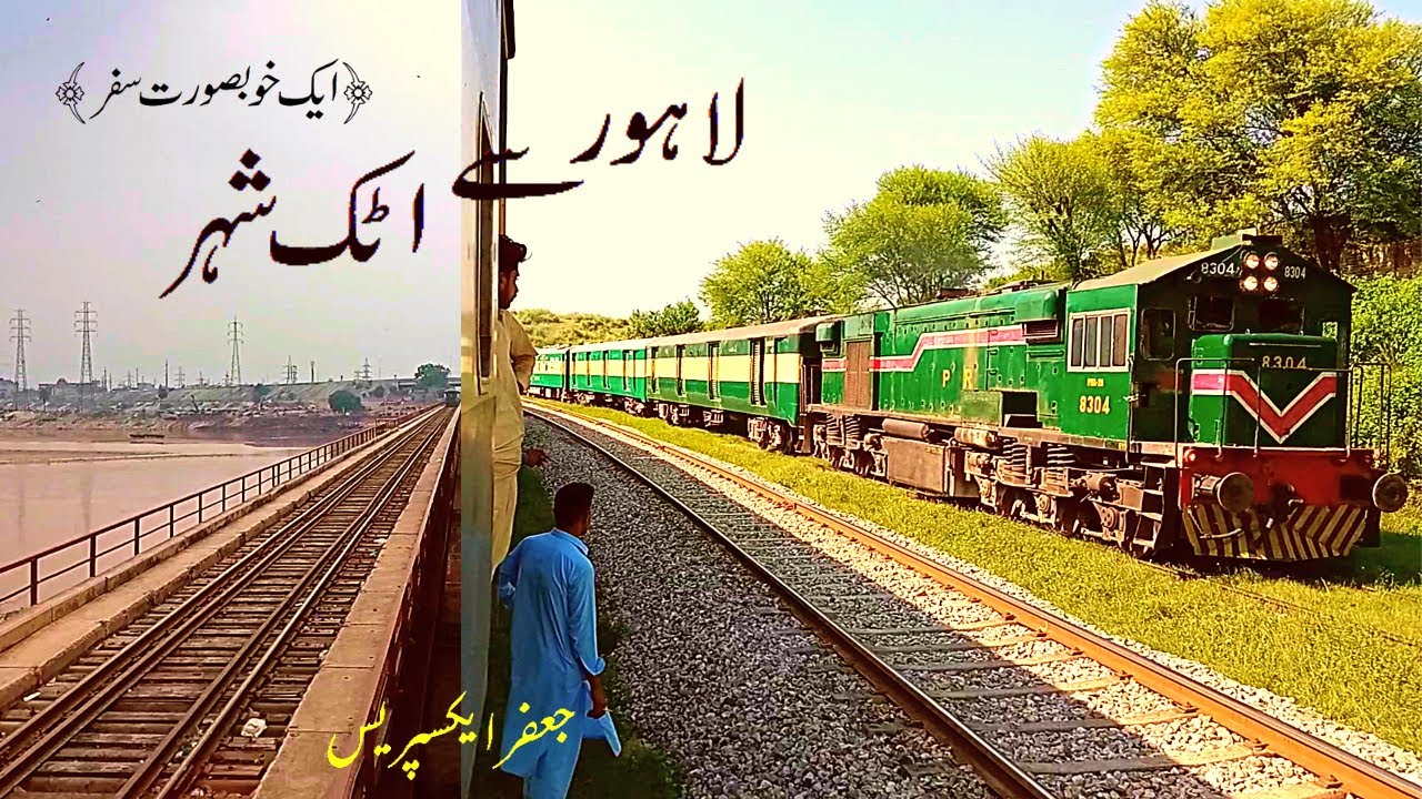 Traveling from Lahore to Attock City by Jaffar Express