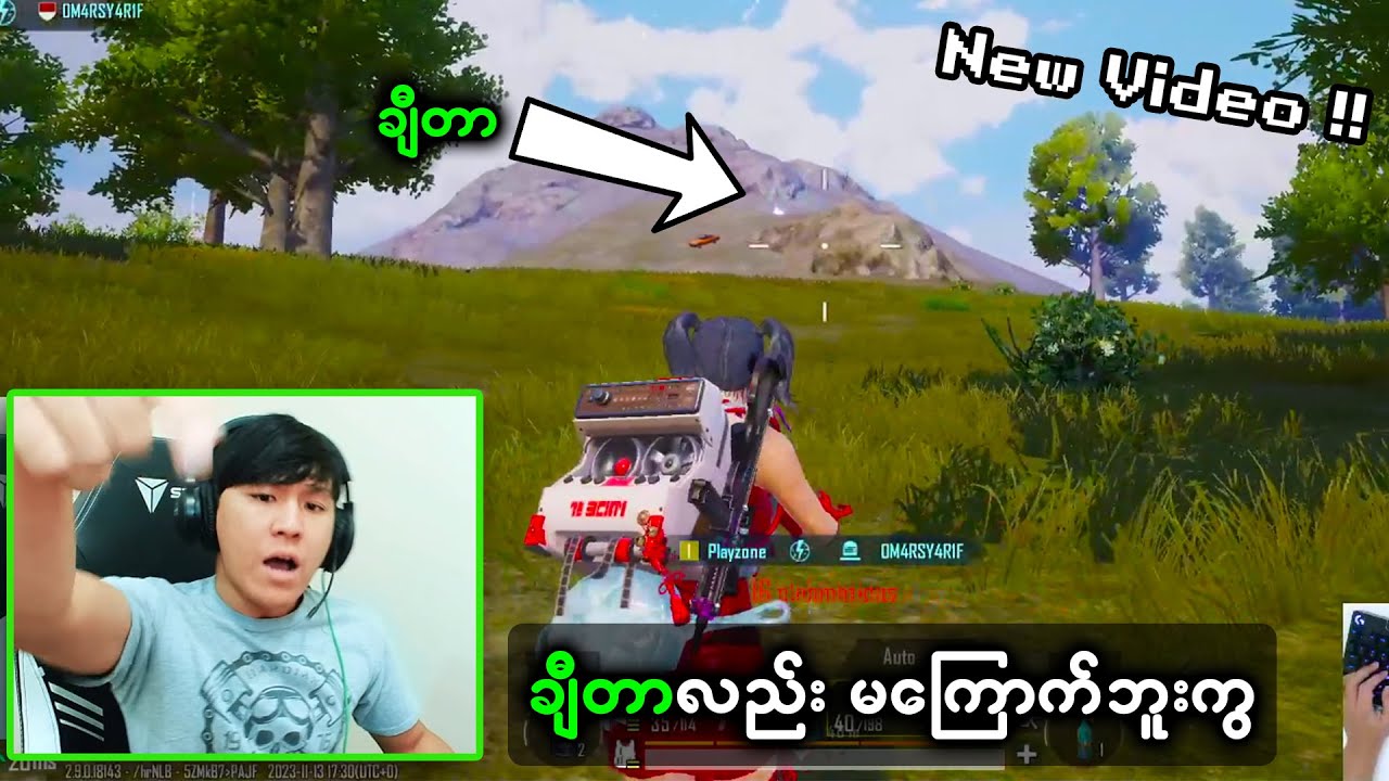 ချီတာရှေ့ကို ဒဲ့ကြီးဖြတ်လျှောက်ပြမယ့် တာကီး 😬😬