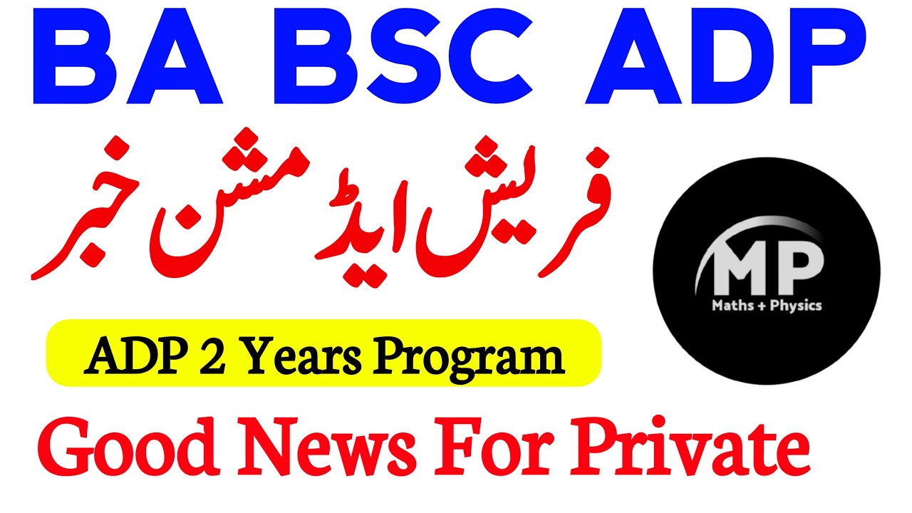 Associate Degree Program Fresh Admission 2026 | ADA ADS ADC Private Admission
