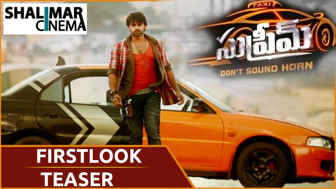 Supreme Firstlook Teaser | Sai Dharam Tej, Rashi Khanna, Dil Raju