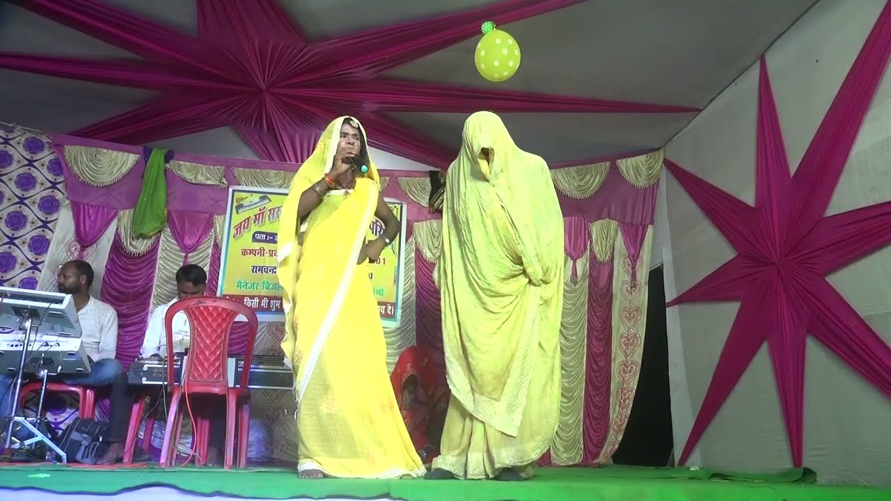 फूला बनवास भाग 22।। अल्लाह रुदल के नाच।। विश्वकर्मा पूजा मेला बेला टोल पिपरा सुपौल।