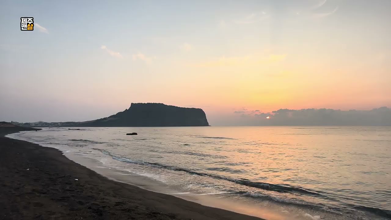 제주도 ASMR | 물멍 | 성산일출봉