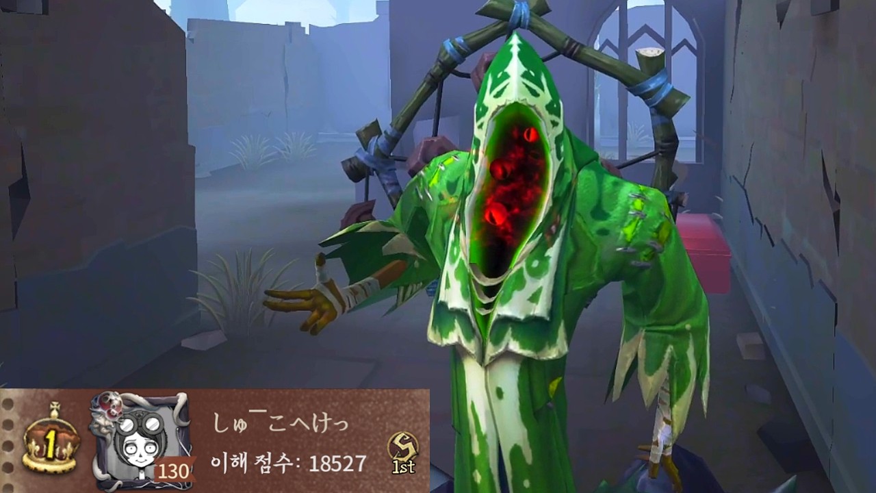 【제5인격】천상계 서열정리 들어가는 문어1위~!