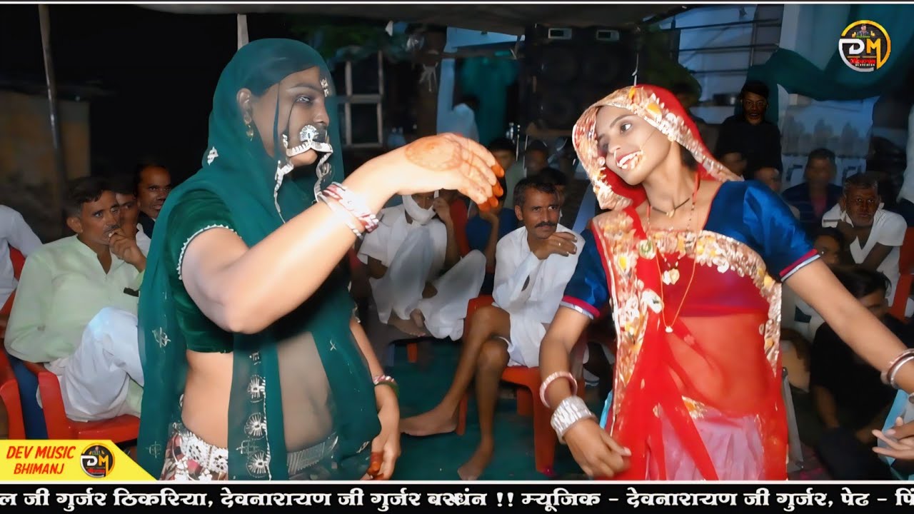 नन्दगांव की देशी गुर्जरियों का जबर्दस्त डांस!!Singer Gangaram Gurjar || दोनों की खतरनाक टक्कर!!#डांस