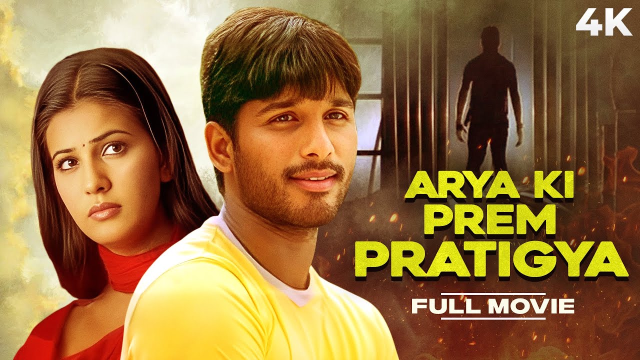 ARYA Hindi Dubbed Full Movie | Allu Arjun Latest Hindi Dubbed Movie | Blockbuster Hindi Dubbed Movie