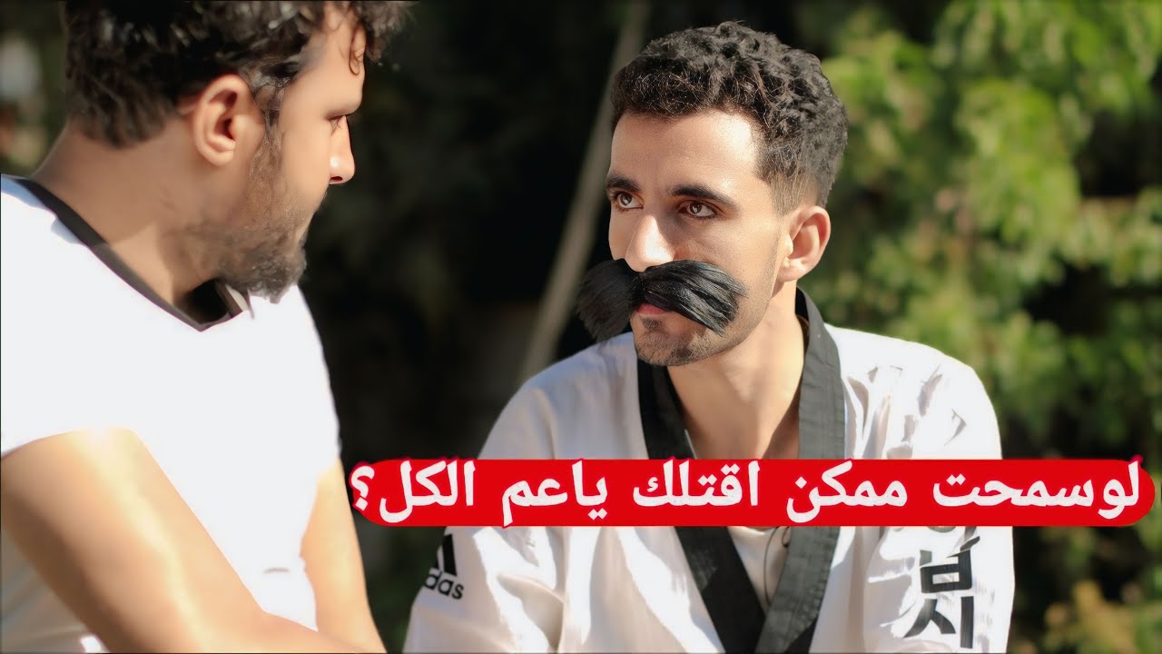محمد نعمان قاتل مأجور كوميدي 2024