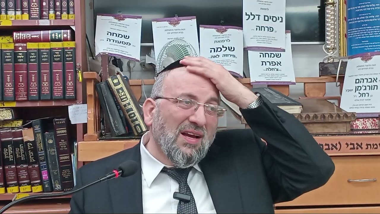 דיני הקדמה בברכות | הרב ישראל  אלקנה  | בית שאן | תשפ