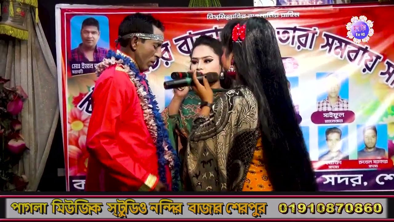 জারি গানের বন্দনা শুরু #dance Chondha Tv 2026#keşfet 