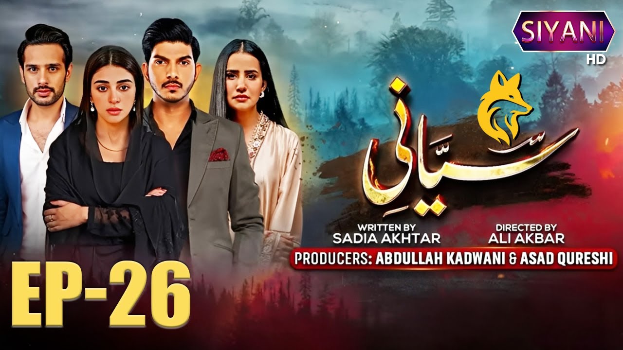Siyani Episode 26 | Anmol Baloch | Mohsin Abbas |Saniya Shamshad |Usama Khan | Shani Arshad