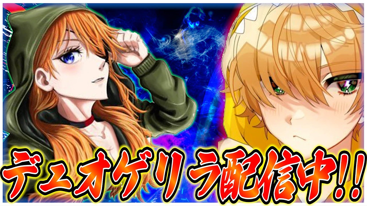 りんねとデュオゲリラ【荒野行動】