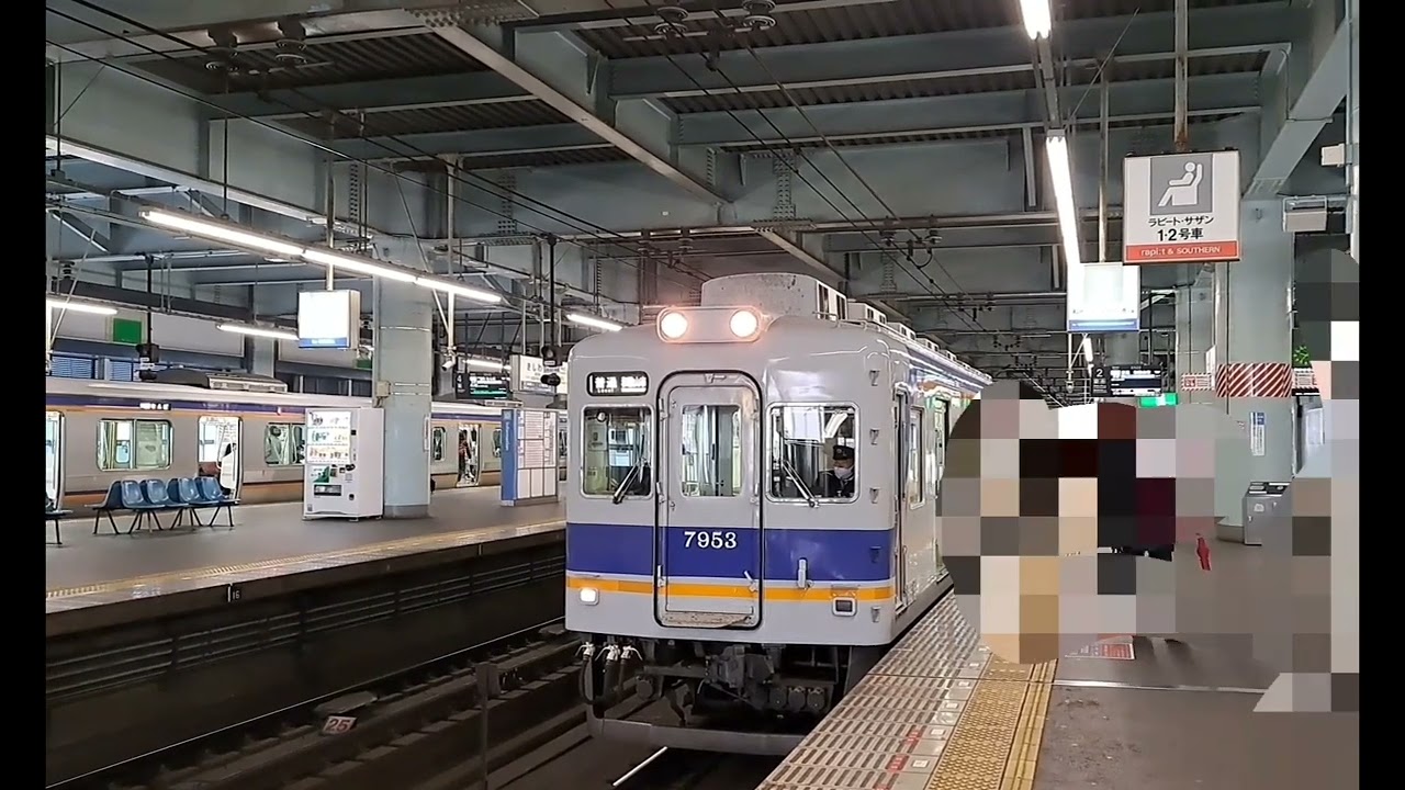 南海岸和田駅新自動放送　普通車和歌山市行き（貝塚まで先着の放送有り）
