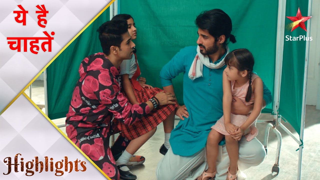 Yeh Hai Chahatein | ये है चाहतें | Rudraksh aur Bunty bhaag gaye hospital se!