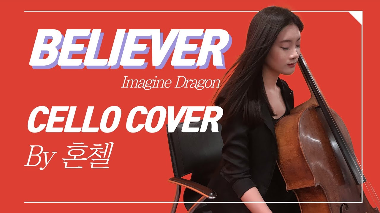 Imagine Dragons - Believer Cello Cover