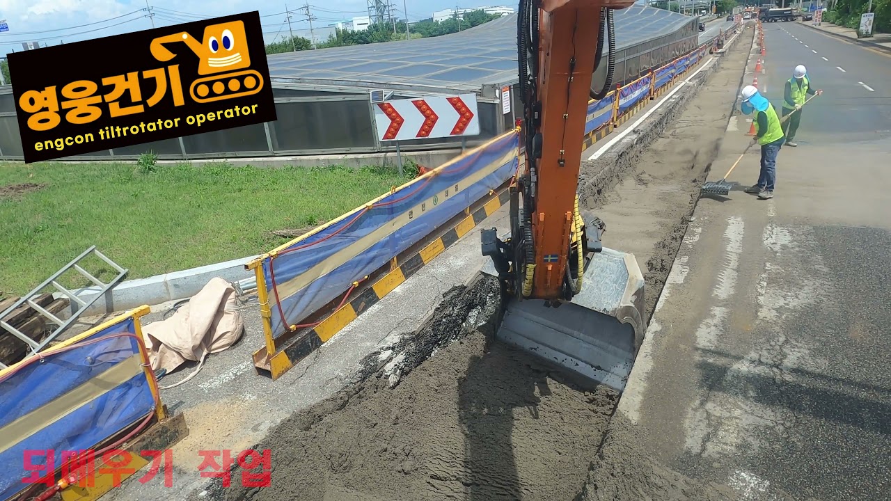 영웅건기 엥콘틸트로테이터(engcon tiltrotator) 활용 지역난방 되메우기 작업(엥콘문의 010-7195-6971)