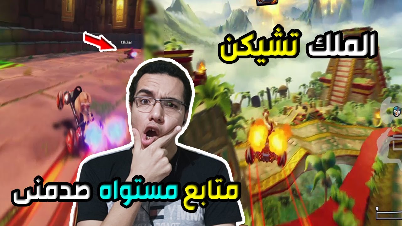 كراش سيارات أونلاين #81 (تحدى المتابعين بدون ايتم) || CTR Nitro  Fueled Online races
