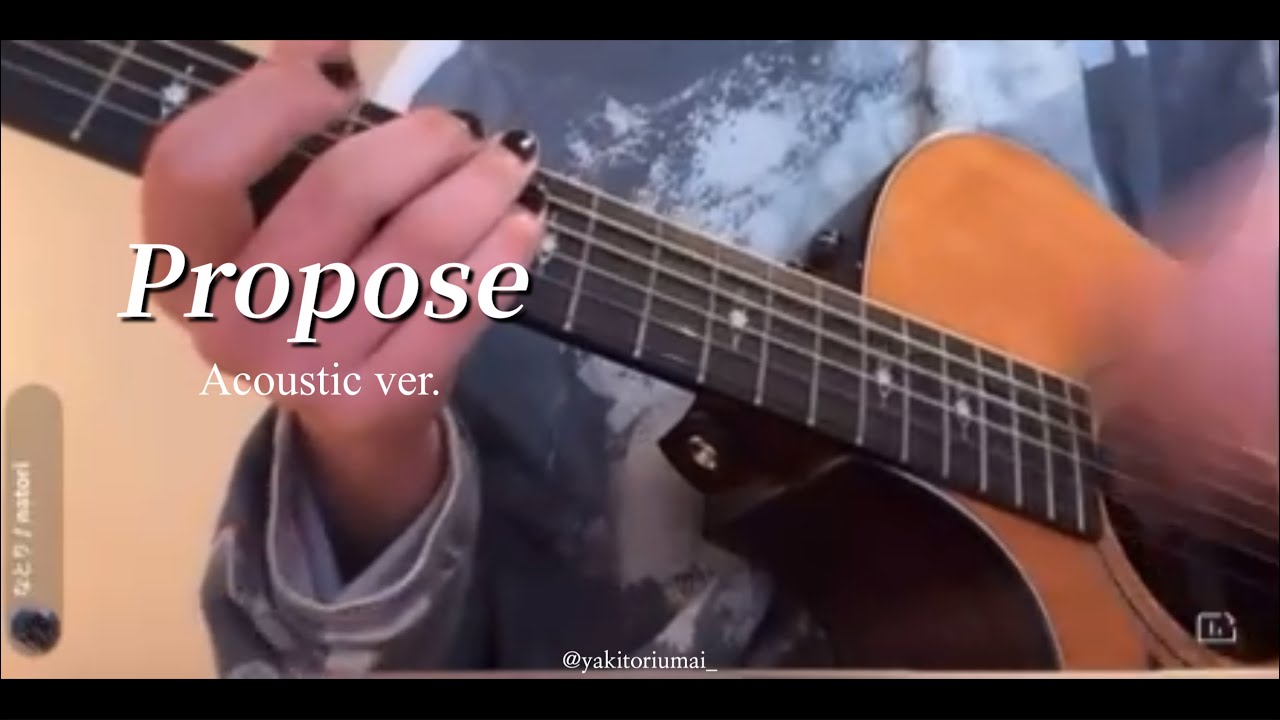 [나토리] Propose(Acoustic ver.) | 가사 번역