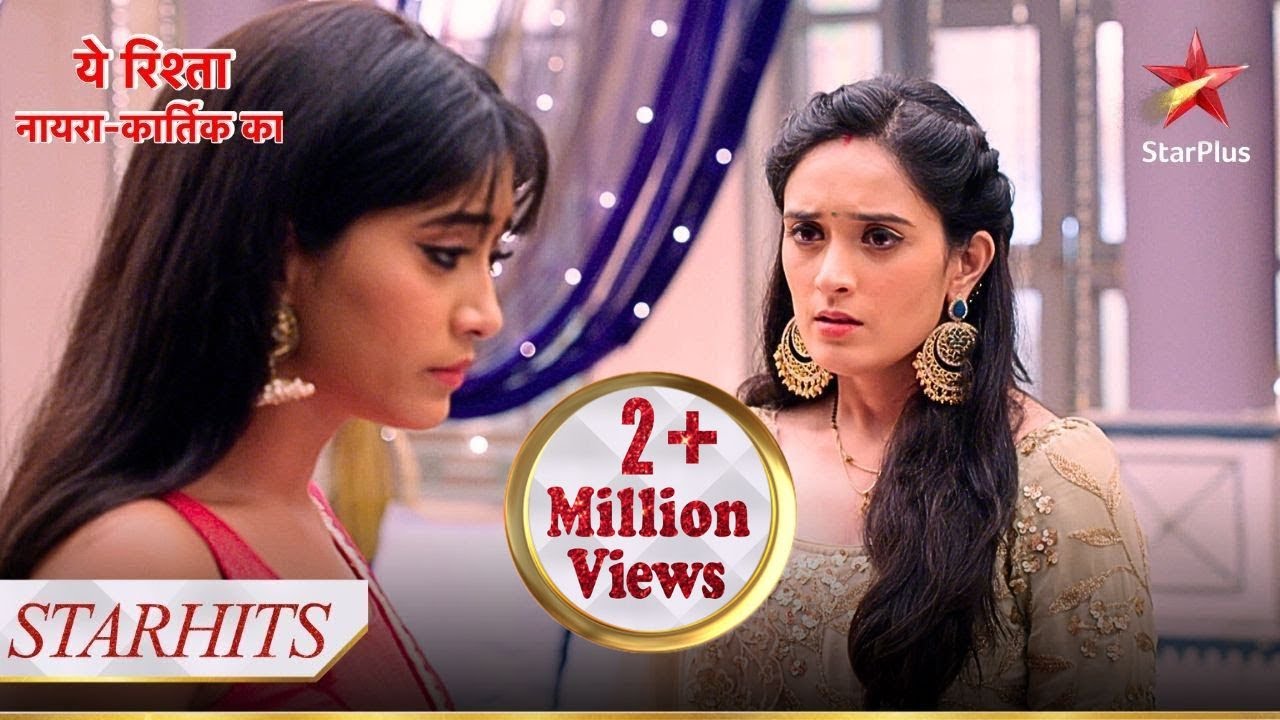 Kya Naira maanegi Vedika ki baat? | Yeh Rishta - Naira Kartik Ka