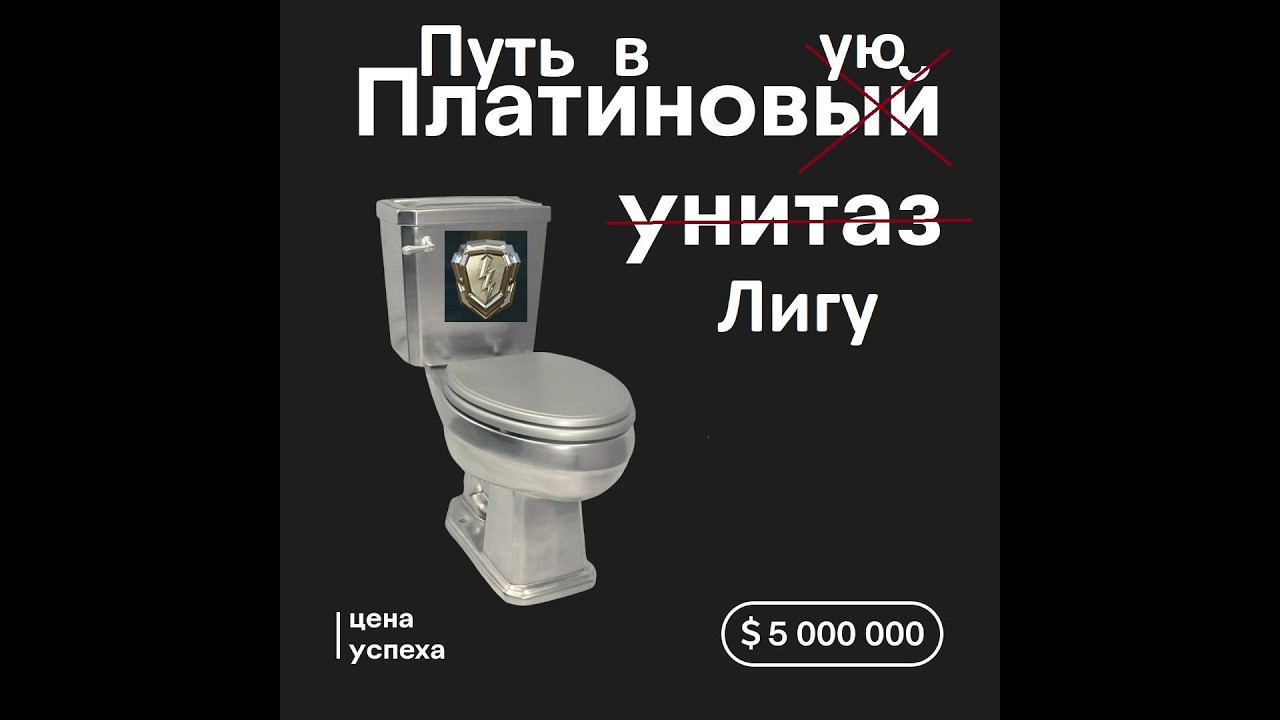Рейтинговый Спринт. Не Хочу. Но Надо  ( ° ͟ʖ °)