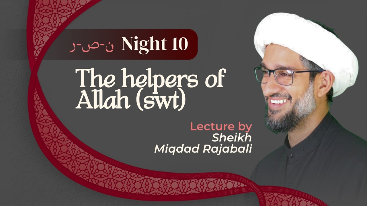 Eve 10th Ramadhan 1447 - Wafaat Sayyida Khadija (AS) - The helpers of Allah - Sheikh Miqdad Rajabali