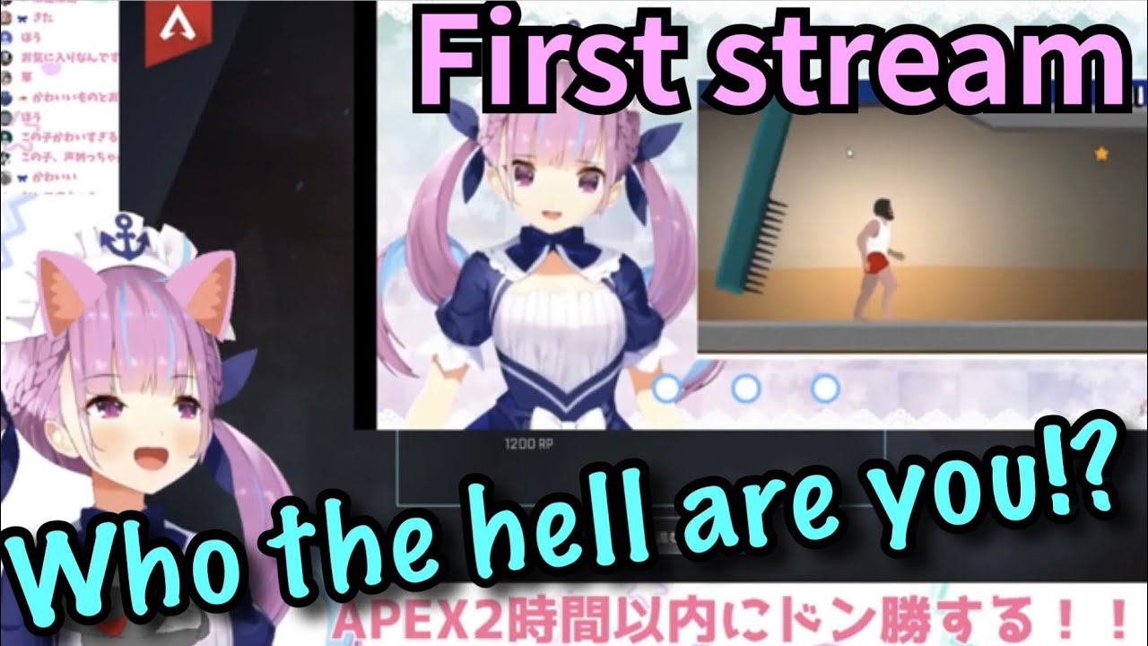 【ENG SUB】Minato Aqua reacts to her first stream