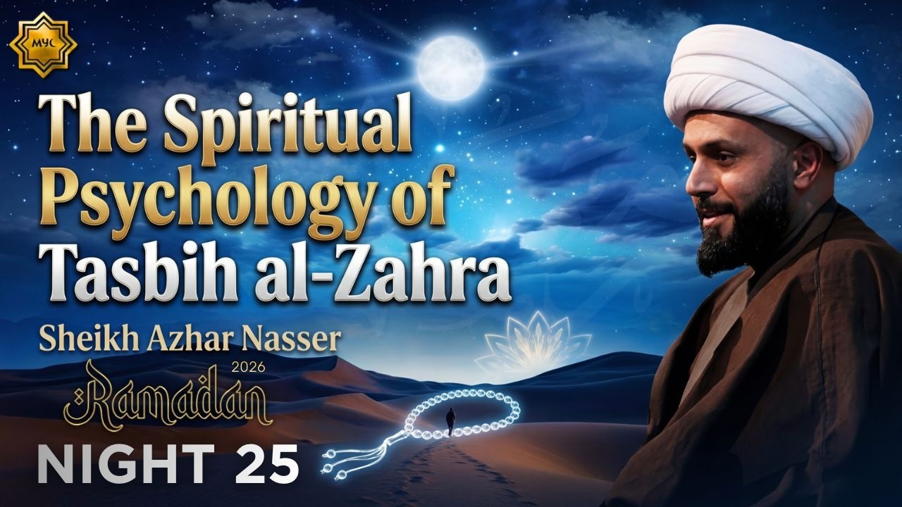 The Spiritual Psychology of Tasbih Al Zahra - Sheikh Azhar Nasser