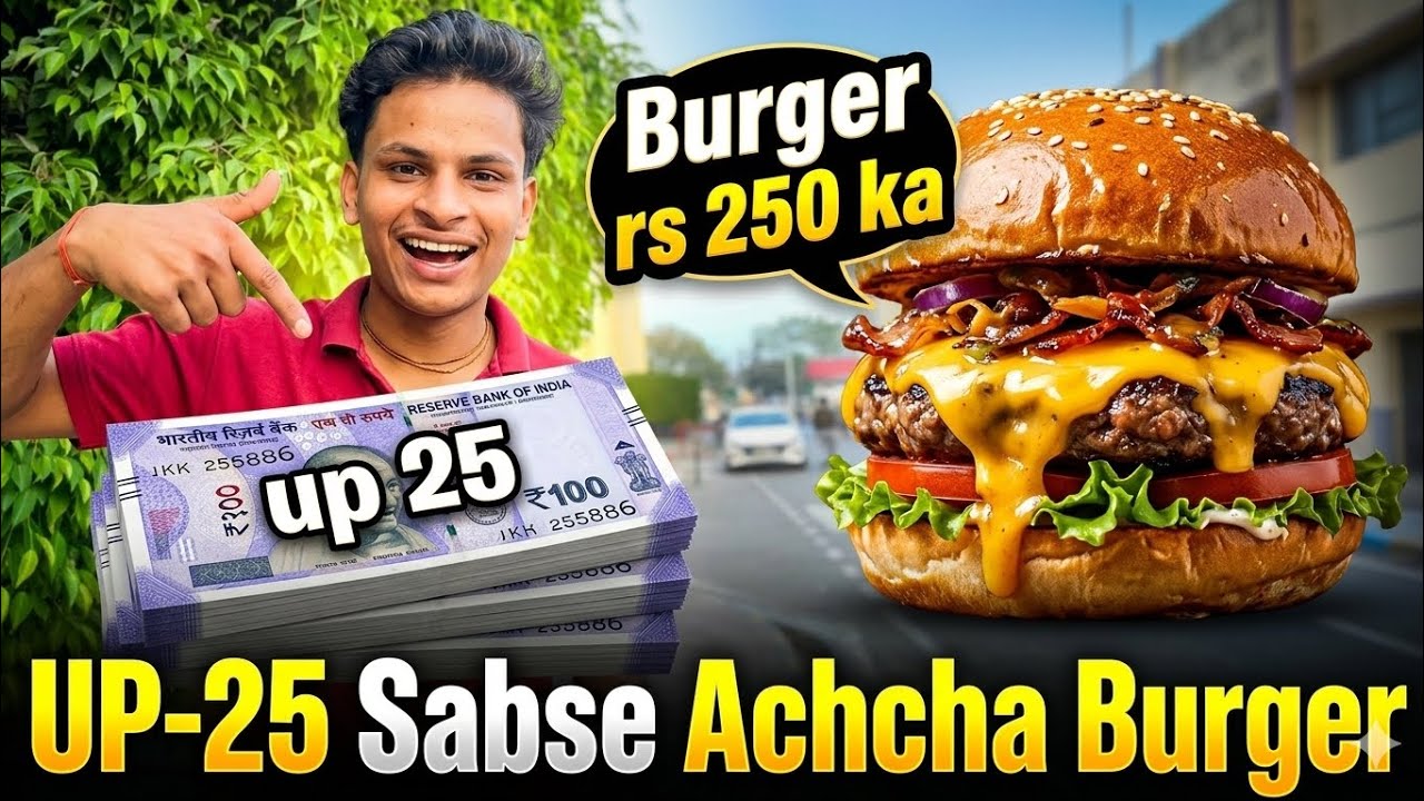 Up 25 ka number Van burger hamare pass milta Hai ise khane ke liye aapko Bareilly aana padega