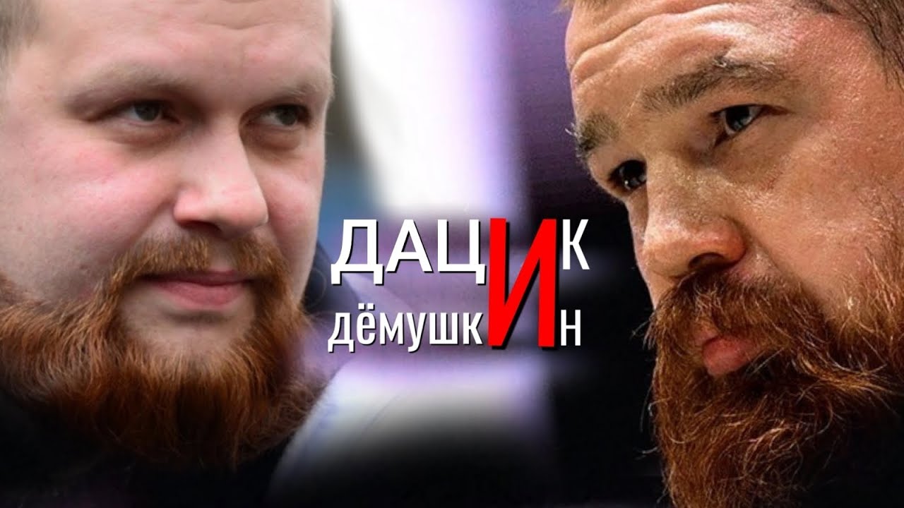 Договорные бои. Русские ММА. Норвежская тюрьма. (Демушкин - Дацик)