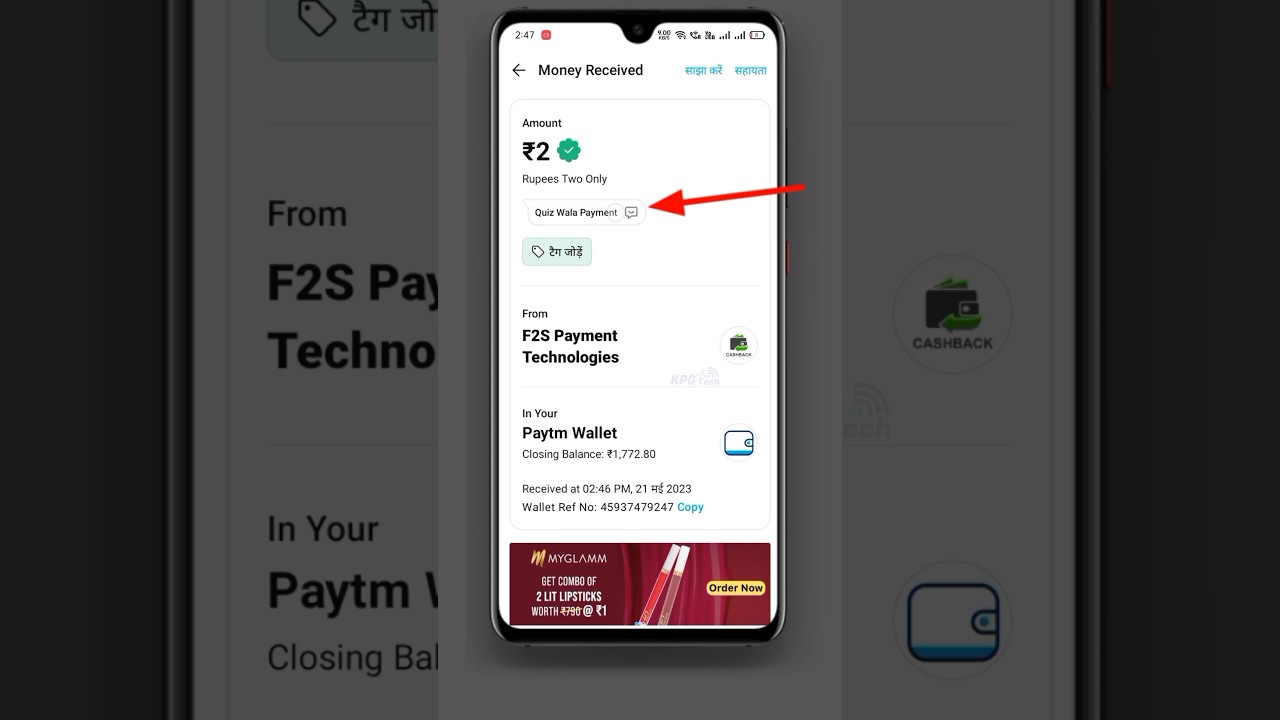 रोज़ मिलेगा 😱 Free Paytm Cash #kpgtech #paytm ₹2 Minimum Redeem Free Paytm Cash Earning App 2023