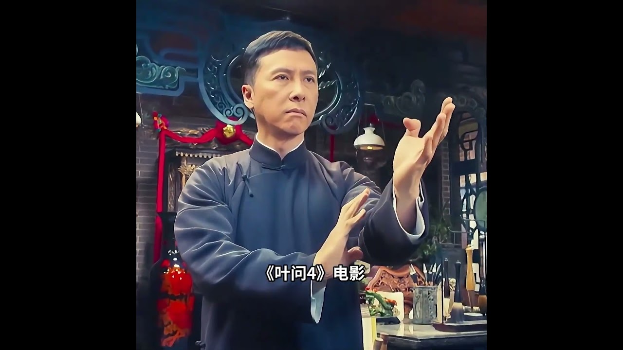 吳樾：甄子丹這拳也太快了！葉問花絮！