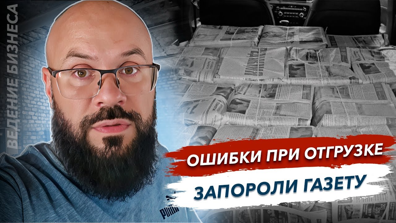 Ошибки при отгрузке памятников в Самаре запороли газету Архивы памяти