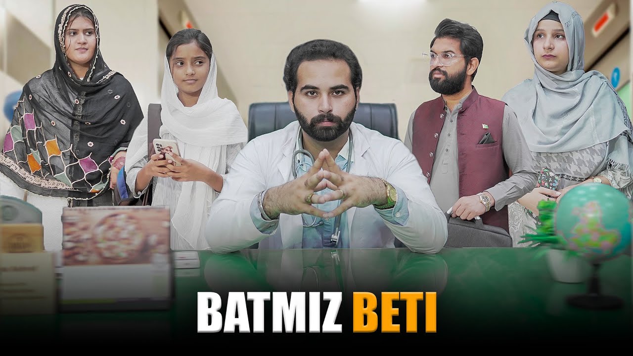 Batmiz Beti | Beti ka Baap | Bwp Production