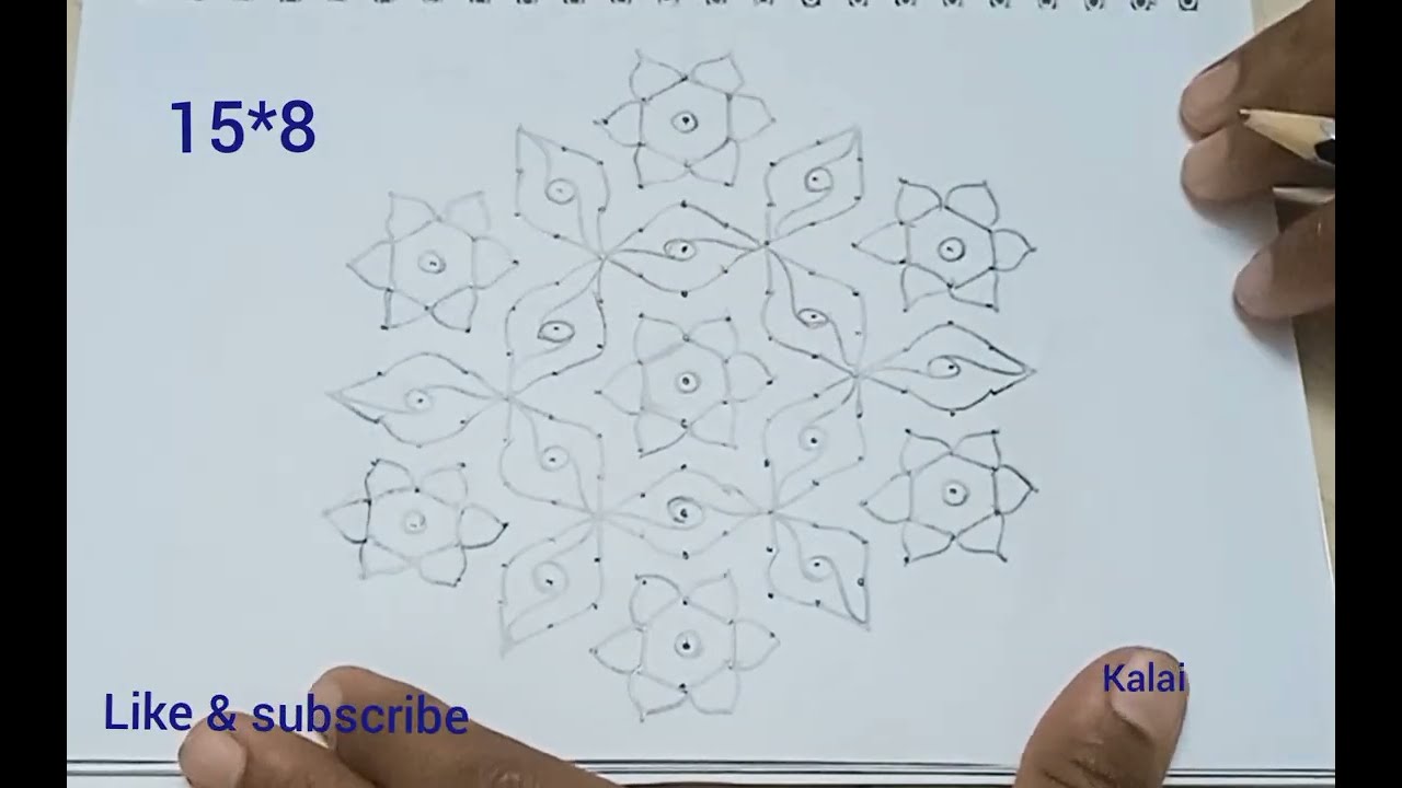 🌺Maha Shivarathri 🌺special kolam 🌺 15*8 🌺