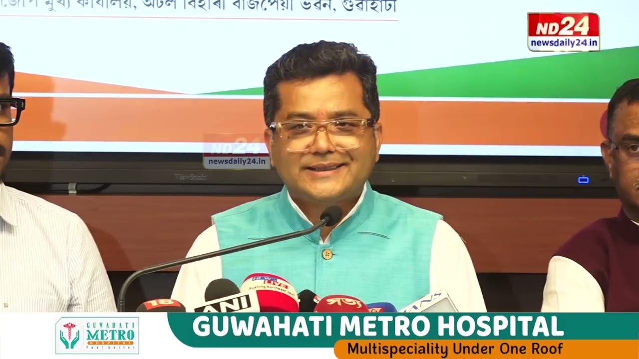 গৌৰৱ গগৈক নতুনকৈ অধ্যক্ষ হিচাপে নিযুক্তি দিয়া সন্দৰ্ভত মন্তব্য় কেন্দ্ৰীয় মন্ত্ৰী পবিত্ৰ মাৰ্ঘেৰিটাৰ