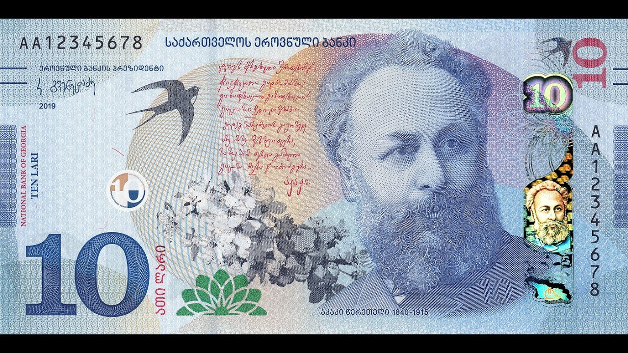 #განახლებულილარი