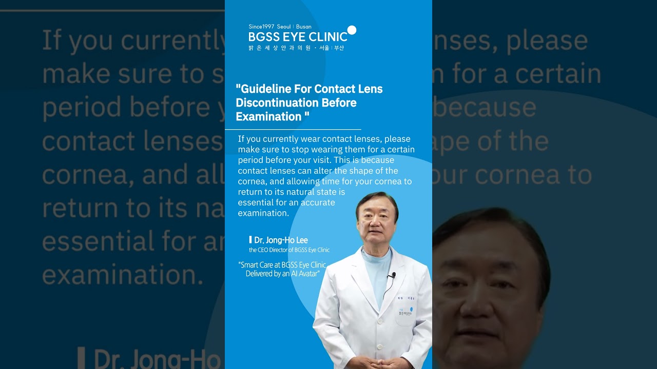 Pre-operative Examination Guide for Vision Correction Surgery #BGSS_EYE_CLINIC #Smile_LASIK #ICL